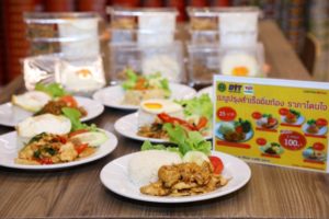 01 ท็อปส์_เมนูอิ่มท้องราคาโดนใจ