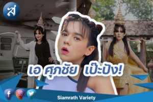 259866167_2041655302669203_5308242249821131853_n