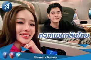 260605185_2041698032664930_5719341876235760533_n