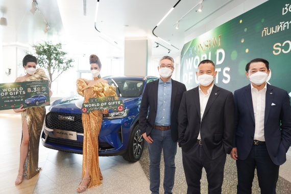 ICONSIAM World of Gifts Promotion (2)