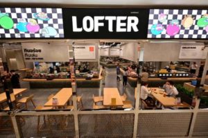 “LOFTER” ลอฟท์เตอร์ Eat Happily Like A Thai_1