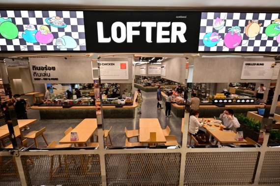 “LOFTER” ลอฟท์เตอร์ Eat Happily Like A Thai_1