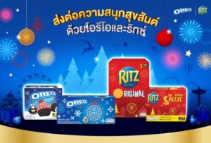 MDLZ Festive2021_1
