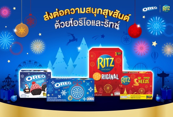 MDLZ Festive2021_1
