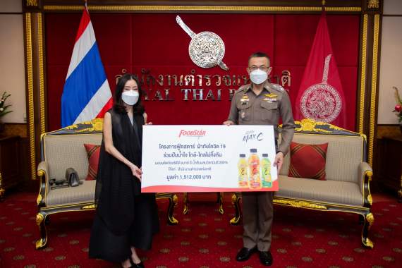 Online Photo caption