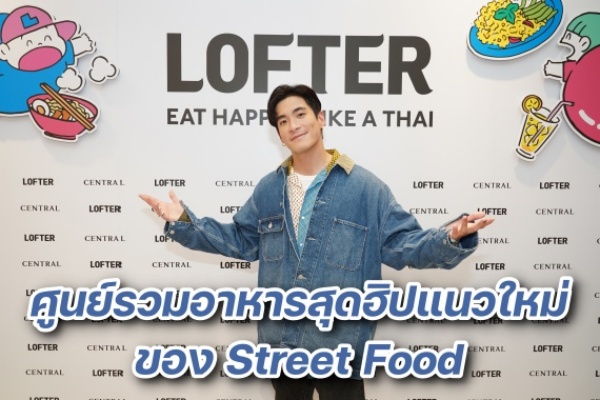 batch_อาเล็ก-ธีรเดช เมธาวรายุทธ ปก