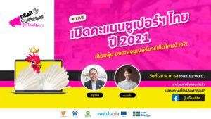 cover-live-scorecard2(1)