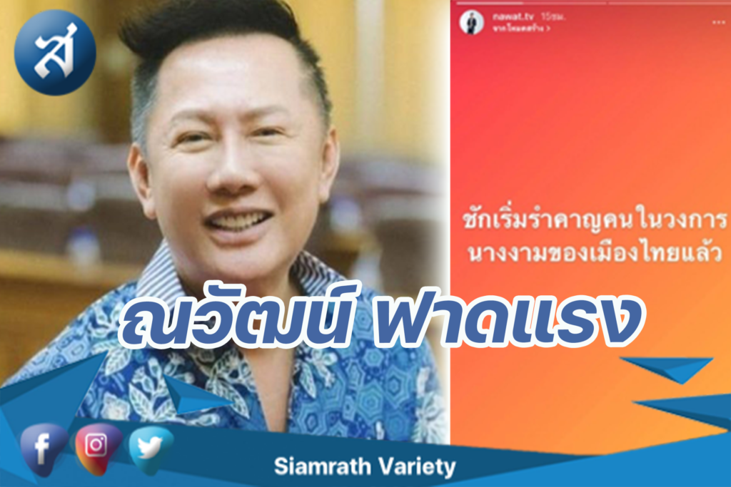 กรอบข่าว