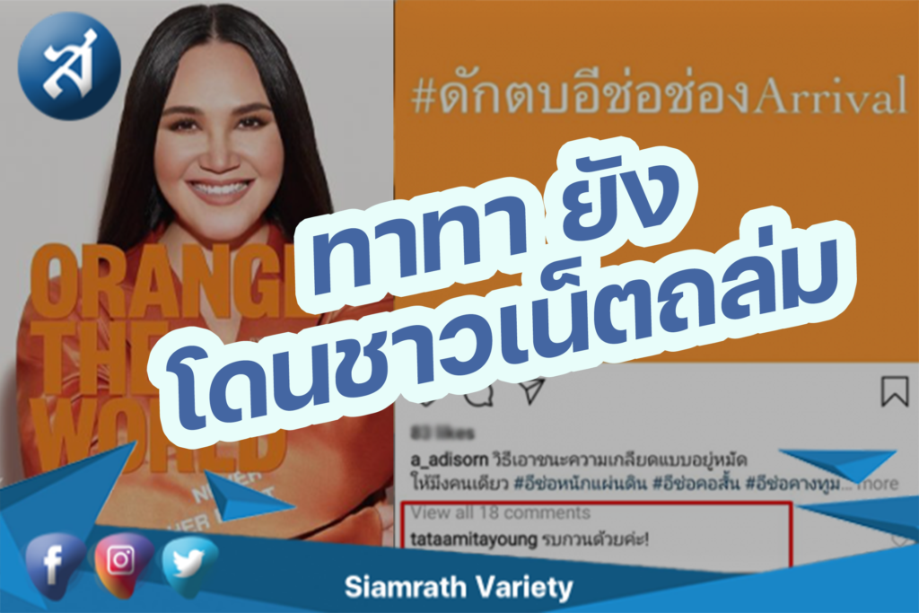 กรอบข่าว