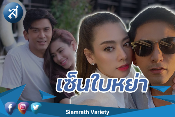 กรอบข่าว