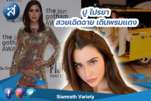 กรอบข่าว