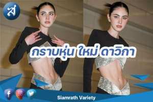 กรอบข่าว