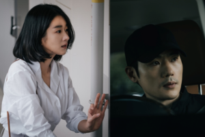 ซอเยจี นำทีม ปก