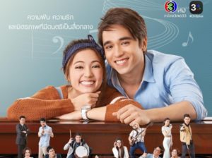 สุดร้ายสุดรัก ปก