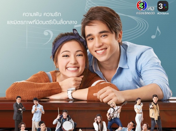 สุดร้ายสุดรัก ปก