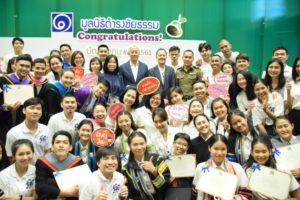 2. คุณไพบูลย์