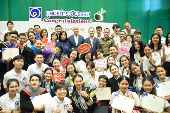 2. คุณไพบูลย์