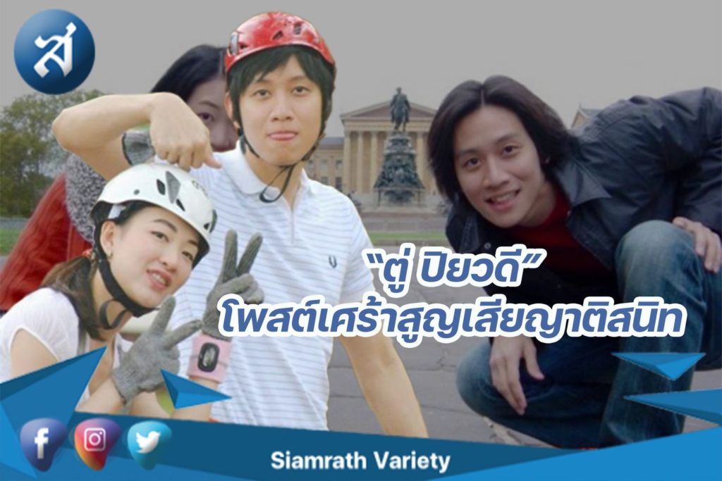 264235060_2066615703506496_8006866544108995334_n