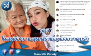 269752535_2083121985189201_3644221660411857802_n