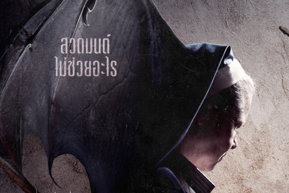 28x40_72_thai_date cover