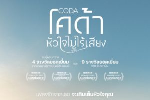 28x40in_resize THAI .cover