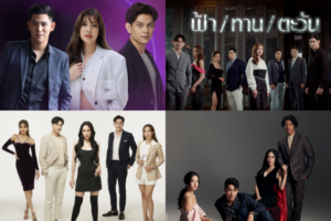 4 ละครอัมรินทร์