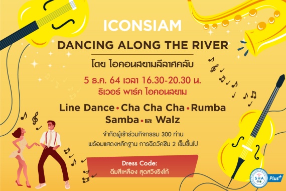 DanceAlongRiver(No-Link)2