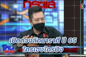 EXPORT.00_18_38_22.Still3680