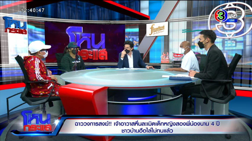 Export.00_12_07_17.Still2564