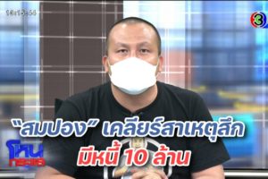 INSERT2.00_47_07_05.Still3492