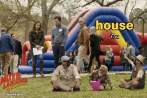 ML Instant Family cover