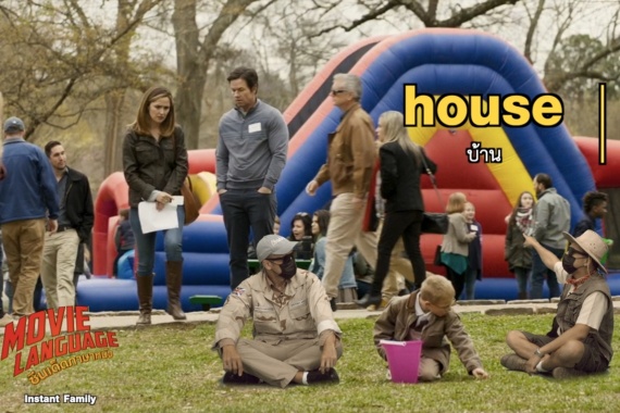 ML Instant Family cover