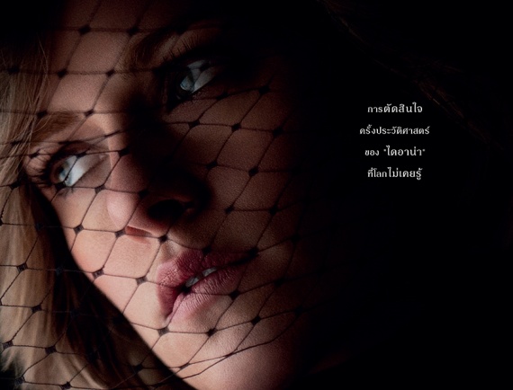 SPENCER_MAIN_TEXT_THAI_13_มกรา V2