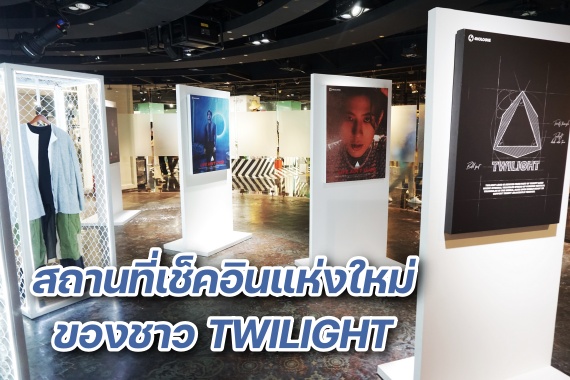 TRINITY Exhibition ปกหน้า