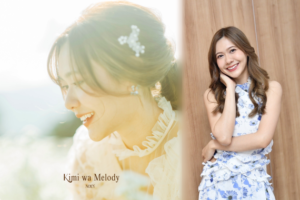 cover เนย bnk48 charaline