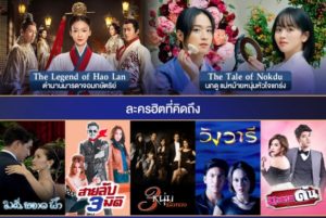 info-for-Social-CH3Plus-update-newrelease-Dec21-cover