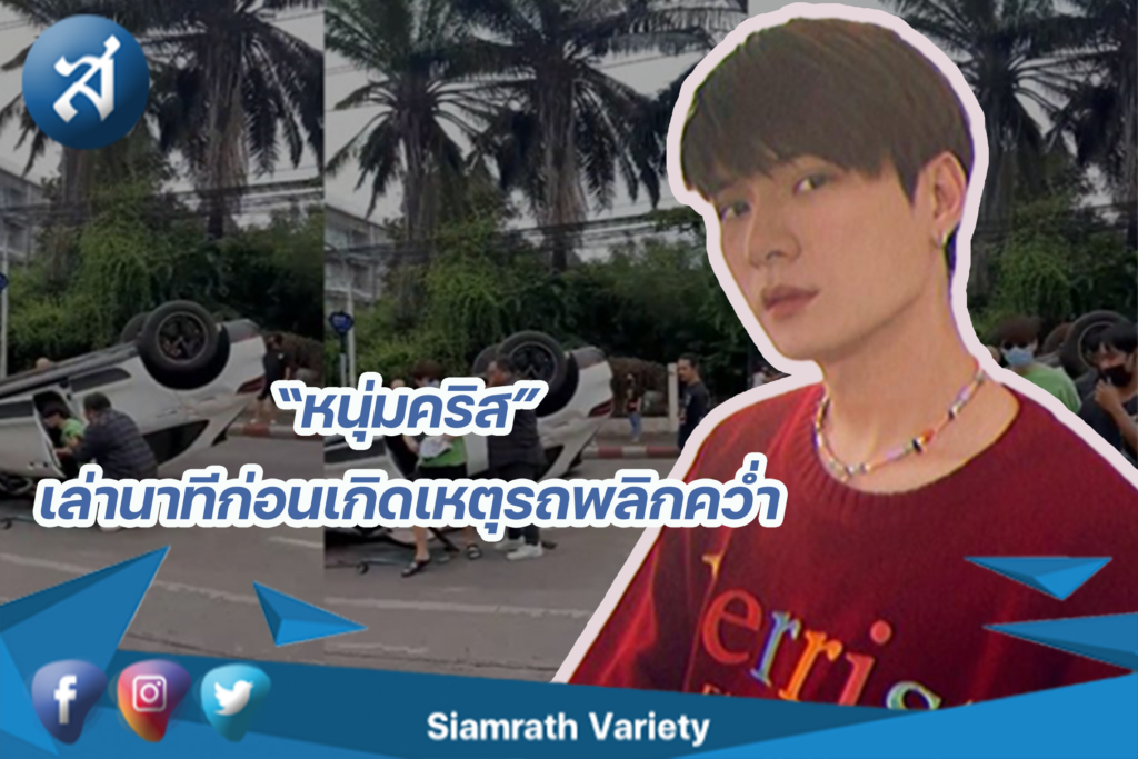 กรอบข่าว