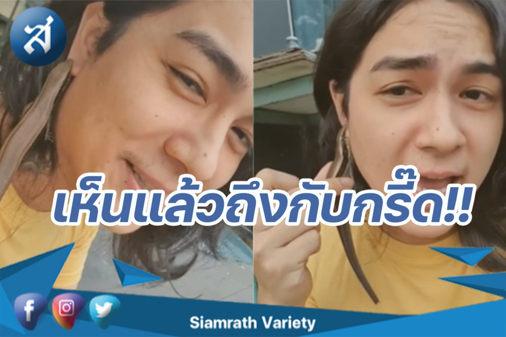 กรอบข่าว