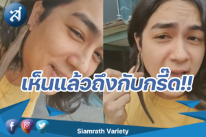 กรอบข่าว