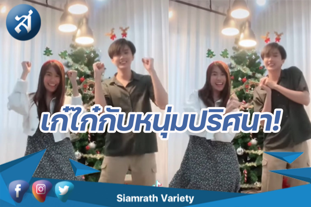 กรอบข่าว