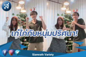 กรอบข่าว