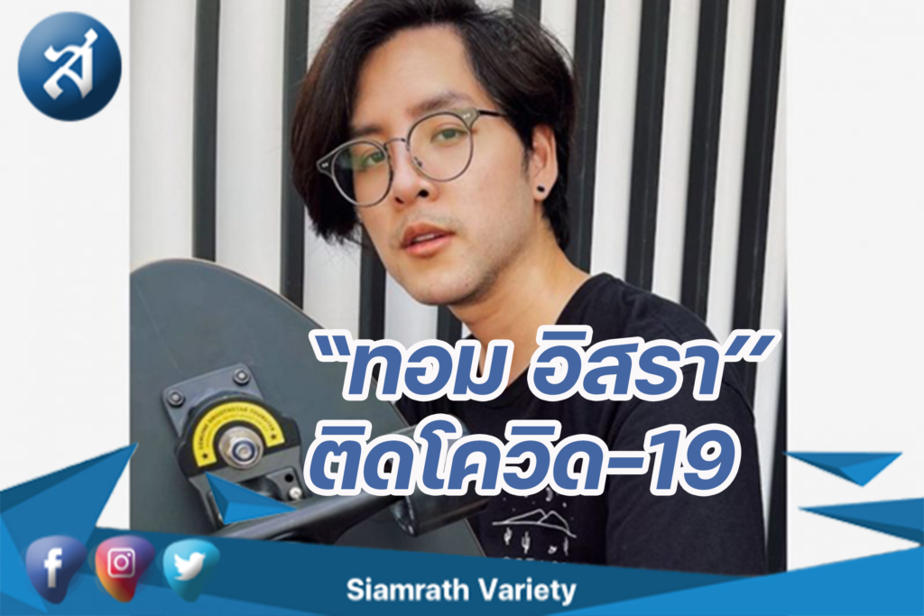 กรอบข่าว