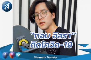 กรอบข่าว