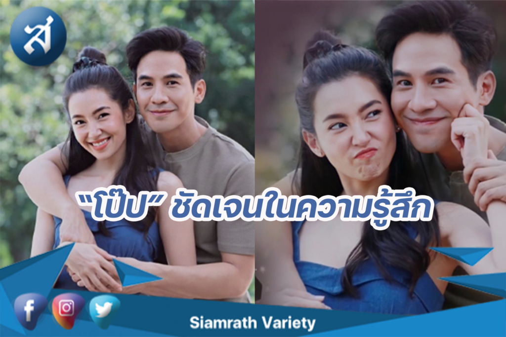 กรอบข่าว