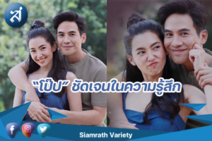 กรอบข่าว