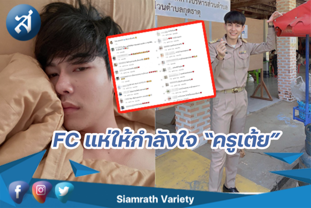 กรอบข่าว