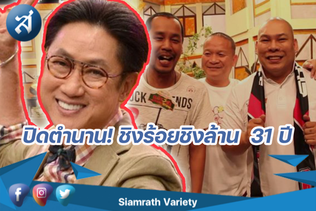 กรอบข่าว