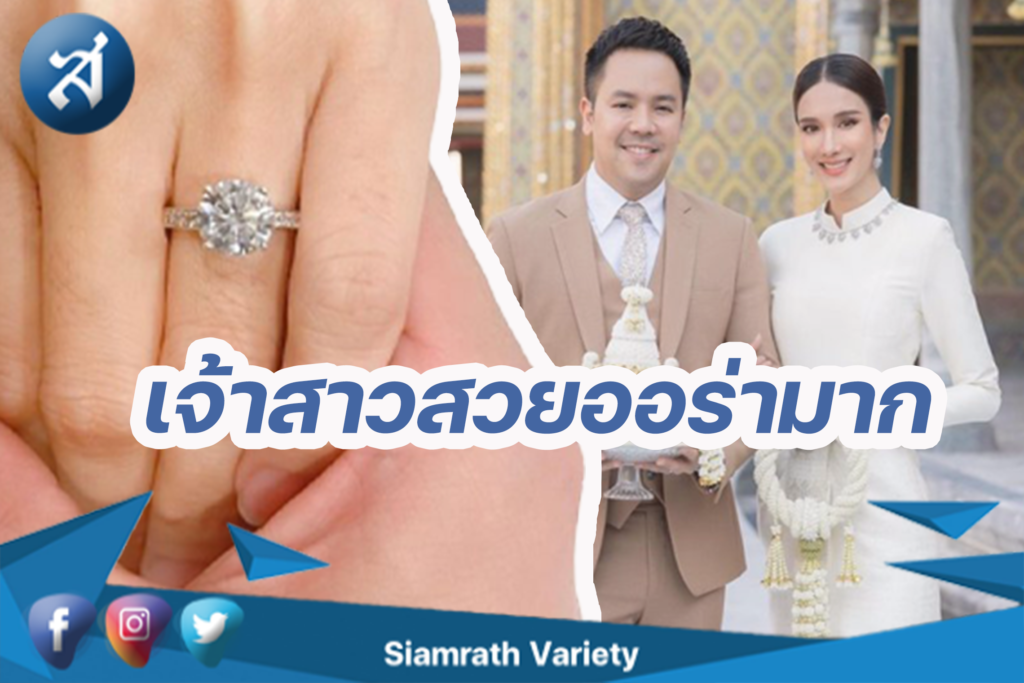 กรอบข่าว