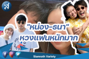 กรอบข่าว