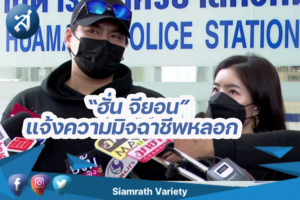 กรอบข่าว